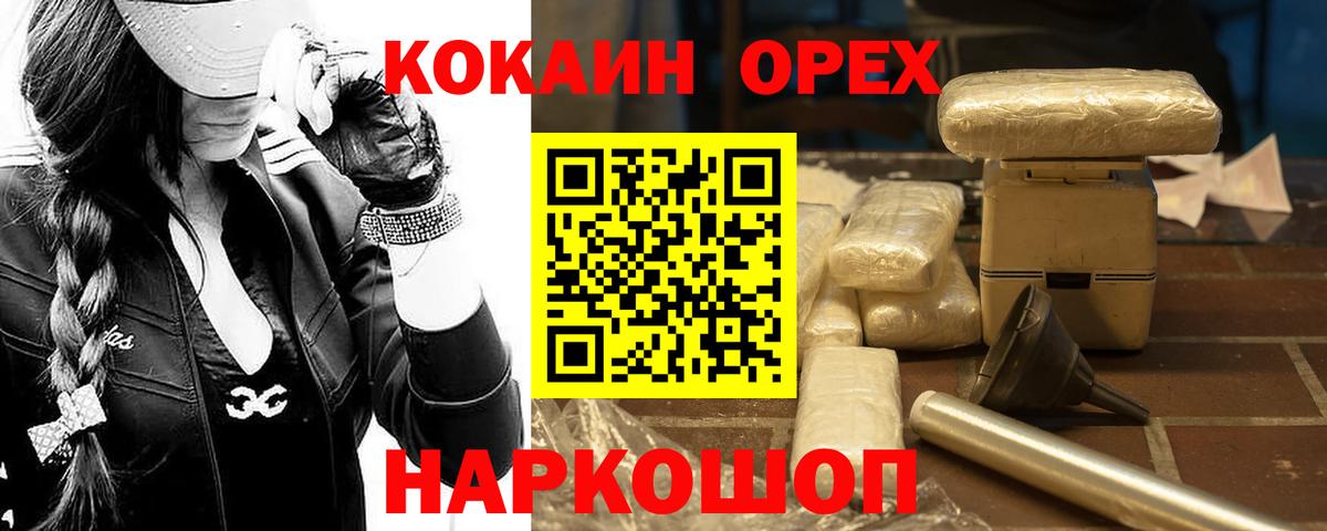 КОКАИН Columbia Прохладный