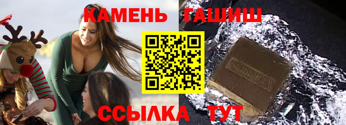 Гашиш VHQ Прохладный