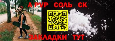 дистиллят марихуана Бузулук