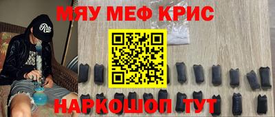 герыч Будённовск