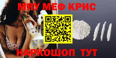 герыч Будённовск