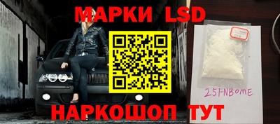 герыч Будённовск