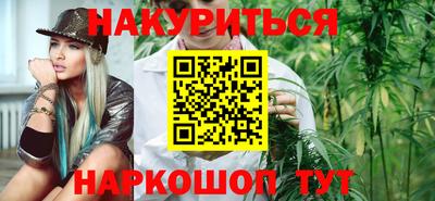 дистиллят марихуана Бузулук
