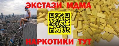 дистиллят марихуана Бузулук