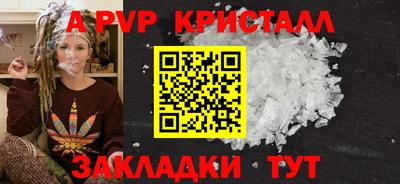 кокаин премиум Волжск