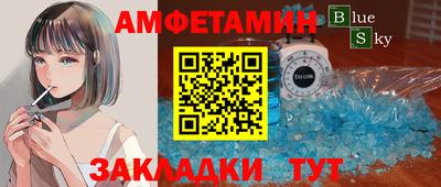 дживик Бугуруслан