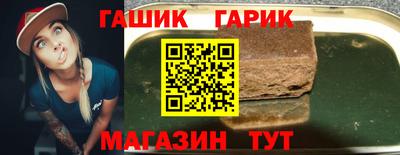 герыч Будённовск