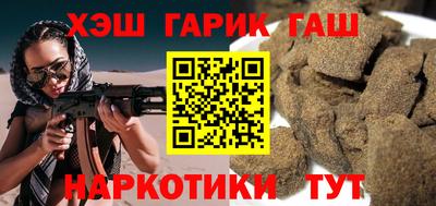 дистиллят марихуана Бузулук