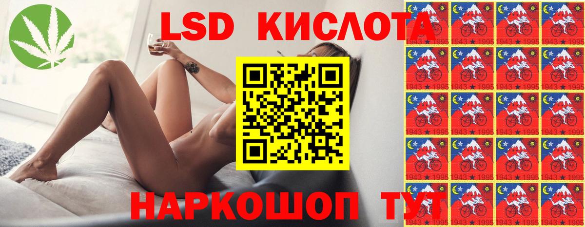 Прохладный  Лсд 25 экстази ecstasy  Вход с VPN  Лсд 25 экстази кислота 