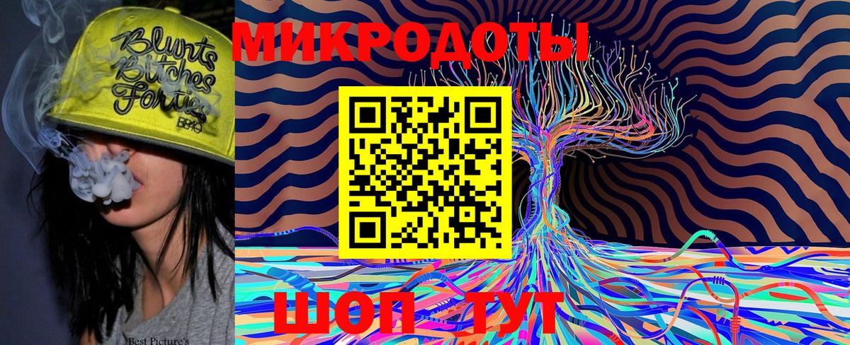 Псилоцибиновые грибы Magic Shrooms  Вход с VPN  Прохладный 