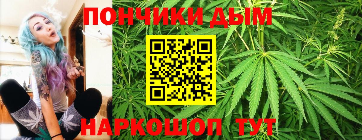 МАРИХУАНА план  МАРИХУАНА план  Прохладный  Вход с VPN  Бошки марихуана план  Конопля индика 